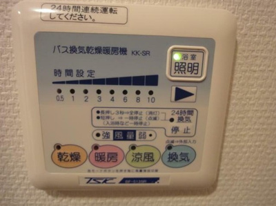【設備】 | リガーレ本所吾妻橋