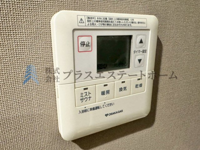 【浴室】 | ワコーレ新神戸マスターズレジデンス | ミストサウナは、保湿、美肌、血行促進、発汗作用など、さまざまな健康効果をもたらします♪