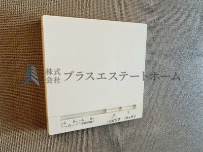 【設備】 | ワコーレ新神戸マスターズレジデンス | リビングとキッチンに床暖房付き♪