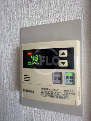 ファミール扇町アーバンステージの設備