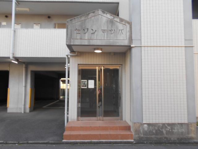 セゾンマツバのエントランス