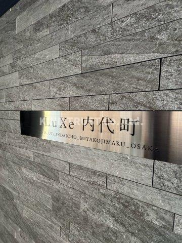 LuXe内代町の駐車場|駐車場に車を止められます