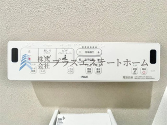 【その他】 | シーアイマンション須磨エクシード | 温水洗浄機付き暖房便座♪