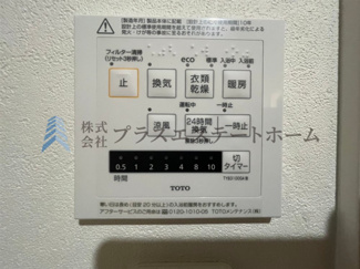 【その他】 | シーアイマンション須磨エクシード | 浴室乾燥機♪雨の日も困らず洗濯が出来ます♪