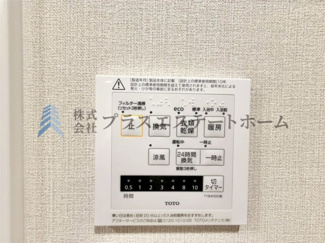 【その他】 | ウインヒルズジェームス山  | 浴室乾燥機付きユニットバスで雨の日のお洗濯にも大活躍♪