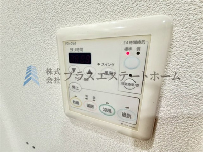【設備】 | エルシア須磨海浜公園 | 浴室乾燥機付きユニットバスで雨の日のお洗濯にも大活躍♪