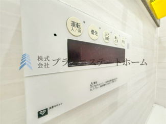 【設備】 | エルシア須磨海浜公園 | オートバス♪お出かけ前のセットで帰宅後すぐに入浴出来ます♪