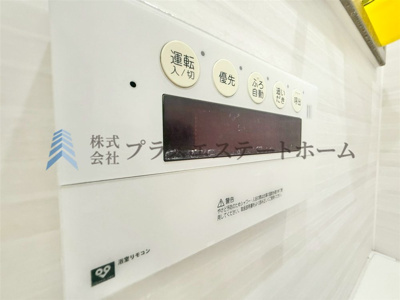 【設備】 | エルシア須磨海浜公園 | オートバス♪お出かけ前のセットで帰宅後すぐに入浴出来ます♪
