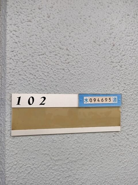 グリーンフィールドのその他