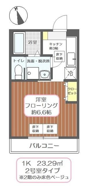 グリーンフィールドの間取り