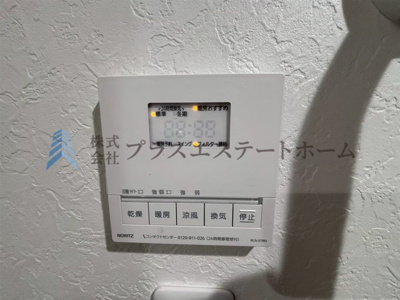 【設備】 | 須磨パークヒルズC棟 | 浴室乾燥機付きユニットバスで雨の日のお洗濯にも大活躍♪