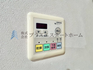【設備】 | ワコーレラグナ離宮南 | 浴室乾燥機付きユニットバスで雨の日のお洗濯にも大活躍♪