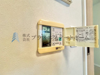 【設備】 | ワコーレラグナ離宮南 | 床暖房♪部屋全体を均一に暖められ空気が乾燥しにくく足元から温まる事で室温以上に暖かさを感じ易いです♪