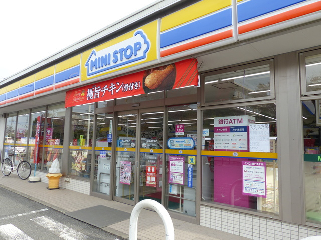 パークサイドメゾンのその他|ミニストップ流山平和台店