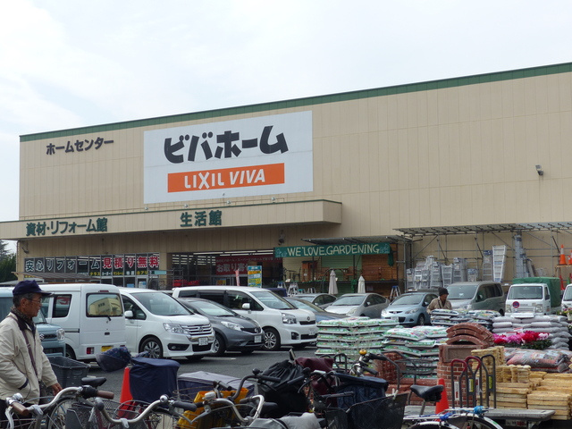 パークサイドメゾンのその他|ビバホーム流山店
