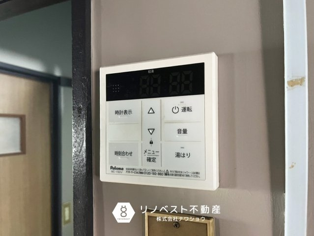 東大阪市横小路町5丁目の発電・温水設備|【リノベスト不動産】土日祝も営業中！HPより来店予約も可能です◎
