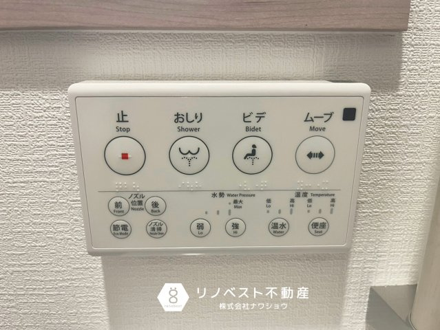 東大阪市西上小阪の発電・温水設備|【リノベスト不動産】テナント（事業用）物件のご紹介も可能です。事務所移転・新規開業等お気軽にご相談ください♪
