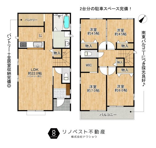 東大阪市西上小阪の間取り|A号棟。