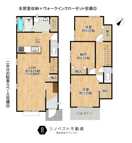 東大阪市西上小阪の間取り|B号棟。
