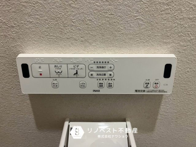 東大阪市水走1丁目の発電・温水設備|【リノベスト不動産】テナント（事業用）物件のご紹介も可能です。事務所移転・新規開業等お気軽にご相談ください♪
