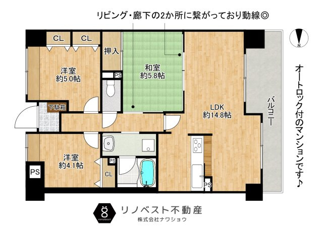 サンメゾン若江岩田の間取り|2022年5月洗面台・ユニットバス新調済み！
スーパーやコンビニ・薬局が徒歩約2分圏内♪