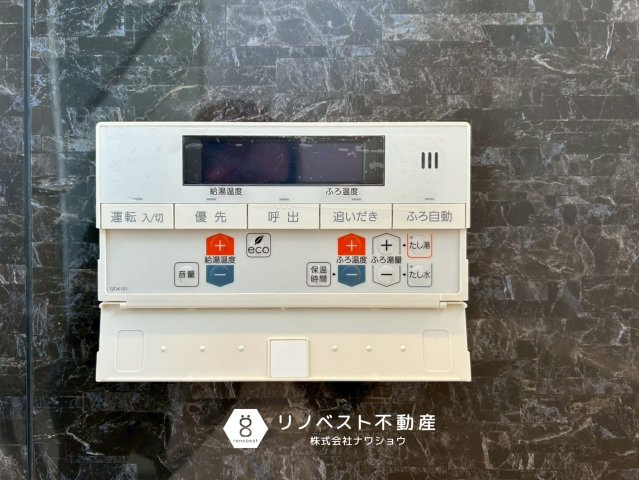 東大阪市玉串元町2丁目の設備|【リノベスト不動産】女性スタッフ・男性スタッフ共に活躍中！
