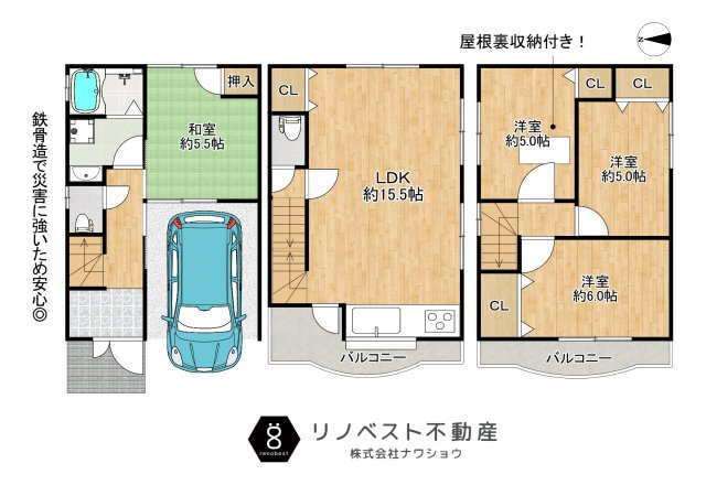 東大阪市末広町の間取り|2026年4月リフォーム済み！ビルトインガレージ付き♪