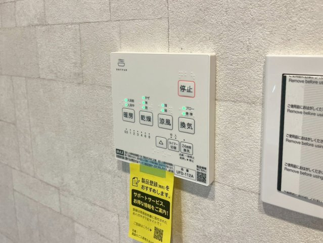 東大阪市末広町の設備|【リノベスト不動産】テナント物件は東大阪市含む大阪府下でご紹介可能です◎
