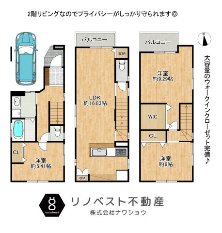 東大阪市中小阪1丁目の間取り|【2号棟】約2帖のウォークインクローゼット付き新築戸建て！
全居室収納付きです◎
