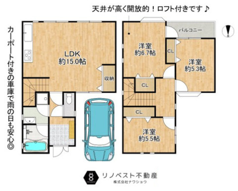 東大阪市花園東町3丁目の間取り|車庫1台分付き！ロフト付きの3LDK。ファミリーにオススメです♪