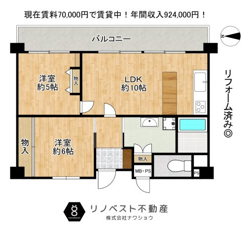 ダイアパレス新石切の間取り|現況賃貸中のため、すぐに収入に繋がります♪