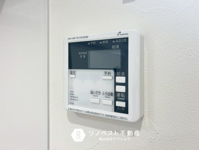 東大阪市岩田町1丁目　G号地の設備|【リノベスト不動産】弊社は近鉄大阪線・奈良線『布施』駅から徒歩2分の場所にございます♪
