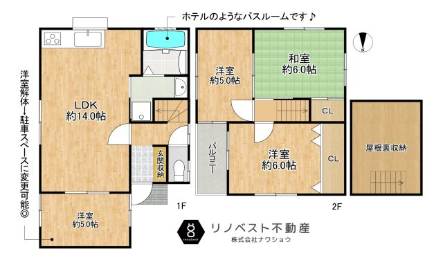 東大阪市池島町2丁目の間取り|1階洋室部分を解体して駐車スペースにすることも可能◎
※その場合価格変更がございます