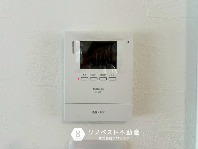 東大阪市御厨東２丁目のセキュリティ|【リノベスト不動産】東大阪市・生野区・東成区での物件探しは弊社にお任せください！