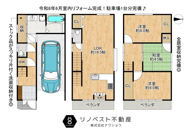 東大阪市御厨東２丁目の間取り|１台分のインナーガレージ付き♪２階リビングの３ＬＤＫ！ファミリーにおすすめ♪