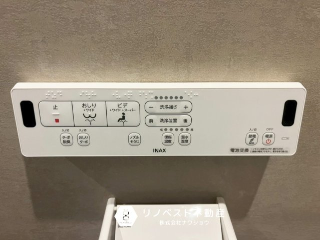 東成区大今里1丁目の発電・温水設備|【リノベスト不動産】テナント（事業用）物件のご紹介も可能です。事務所移転・新規開業等お気軽にご相談ください♪
