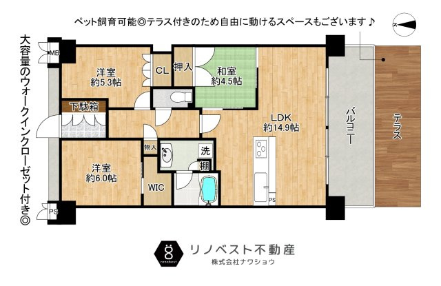 メイツブランヴェリテ若江岩田の間取り|専用テラス付きでペットが自由に動ける♪
お子様のいるファミリーにもおすすめです。