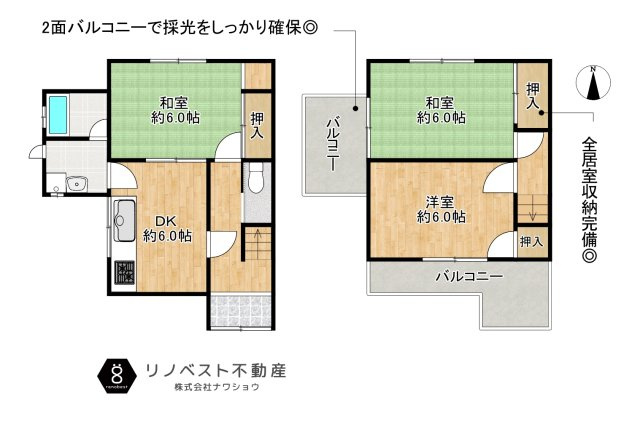 東大阪市東石切町1丁目