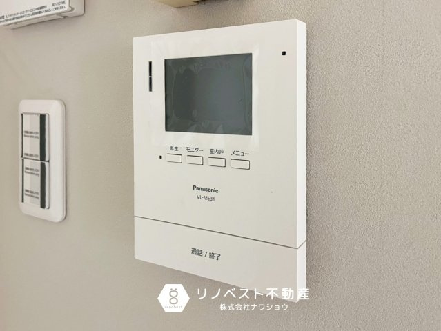 正起瓢箪山第二ハイツのセキュリティ|【リノベスト不動産】弊社では売却のご相談も受付中！まずは一度ご相談ください♪
