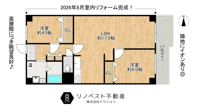 八戸ノ里スカイハイツの間取り|単身様や新婚様におすすめの2LDK♪
高層階につき眺望良好◎各居室収納有り◎