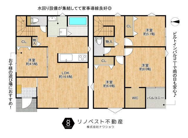 東大阪市大蓮南1丁目の間取り|ファミリーにおすすめの間取りです◎
小さなお子様のいる家族から老後まで考えられた造りで長く住めるお家です♪
