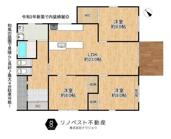 東大阪市上六万寺町の間取り|LDK約23.0帖と広々♪オール電化のため安全！