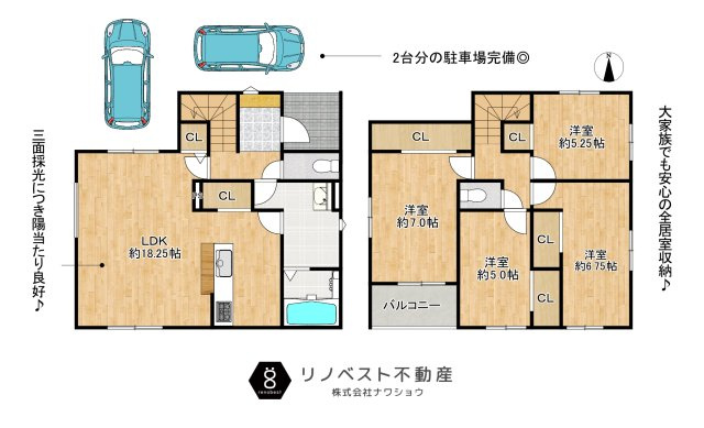 東大阪市元町2丁目の間取り|【1号棟】ファミリーにおすすめの4LDK！
マイカー2台持ちに嬉しい駐車場完備♪全居室収納付き◎