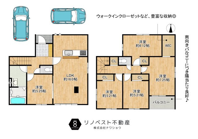 東大阪市元町2丁目の間取り|【2号棟】将来家族が増えても安心の5LDK！
南向き採光で陽当たり良好♪敷地は広々34坪！