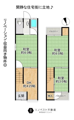 東大阪市若江東町１丁目の間取り