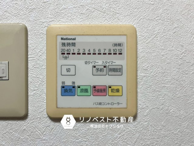 生野区巽西４丁目の設備|【リノベスト不動産】リフォーム・リノベーションのご相談も承ります♪
