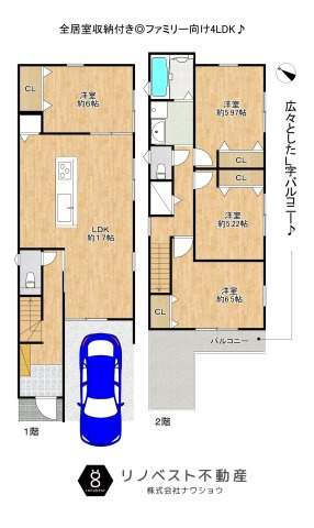 東大阪市豊浦町の間取り|2025年10月新築。車庫付4LDKです！