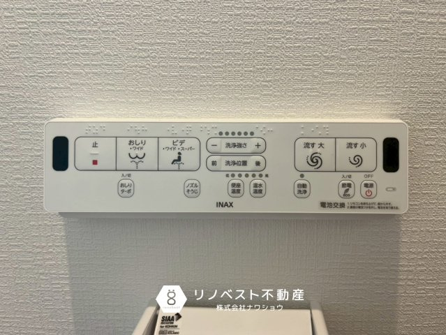 東大阪市若江東町1丁目の発電・温水設備|【リノベスト不動産】リフォーム・リノベーションのご相談も承ります♪

