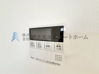 【設備】 | 長田区松野通3丁目5号地　新築戸建 | 【同社施工事例】給湯器リモコンの設置あり♪追い焚きが簡単なので、いつでも楽に入浴出来ます♪