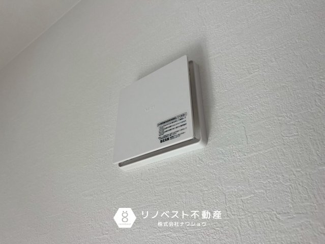 東大阪市玉串町西１丁目の設備|【リノベスト不動産】弊社では売却のご相談も受付中！まずは一度ご相談ください♪
